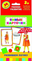 Карточки Домана "Развиваем логику" - fgospostavki.ru - Воронеж