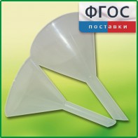 Набор химических воронок ПП (75 и 100 миллилитров) - fgospostavki.ru - Воронеж