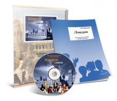 Электронное наглядное пособие с приложением «Лондон» - fgospostavki.ru - Воронеж