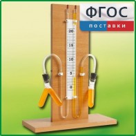 Прибор для иллюстрации зависимости скорости химических реакций от условий (вариант 1) - fgospostavki.ru - Воронеж
