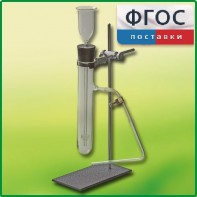 Прибор для получения газов демонстрационный - fgospostavki.ru - Воронеж
