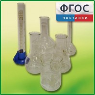 Набор посуды для учащегося - fgospostavki.ru - Воронеж