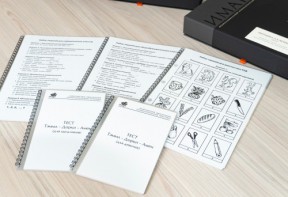 Методика Л.А. Ясюковой (часть 1). Определение готовности к школе. Прогноз и профилактика проблем обучения в начальной школе (Комплект для общеобразовательных школ и гимназий) - fgospostavki.ru - Воронеж