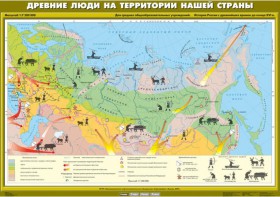 Комплект настенных учебных карт. История России. 6 класс. - fgospostavki.ru - Воронеж