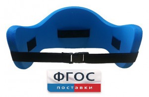 Аквапояс S - fgospostavki.ru - Воронеж