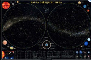 Карта звездного неба (для школьников) - fgospostavki.ru - Воронеж