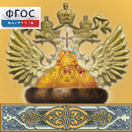 Живая История Отечества - fgospostavki.ru - Воронеж