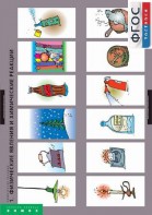 Комплект таблиц. Химия. Химические реакции. - fgospostavki.ru - Воронеж