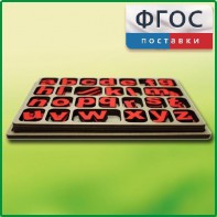 Дидактический набор "Изучаем английский язык (алфавит)" - fgospostavki.ru - Воронеж