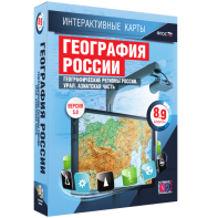 Интерактивные карты. География России. 8–9 классы. Географические регионы России. Урал. Азиатская часть. - fgospostavki.ru - Воронеж