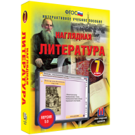 Наглядная литература. 7 класс - fgospostavki.ru - Воронеж