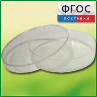 Чашка Петри (диаметр 90 миллиметров) - fgospostavki.ru - Воронеж