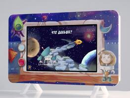 Методический интерактивный комплекс "Космос" - fgospostavki.ru - Воронеж