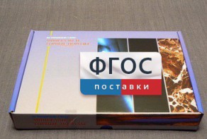 Коллекция "Минералы и горные породы" (20 видов) - fgospostavki.ru - Воронеж