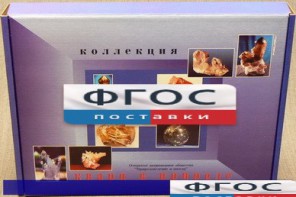 Коллекция "Кварц в природе" - fgospostavki.ru - Воронеж