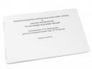 Пособие для слабовидящих - Альбом рельефно-прописных букв, цифр - fgospostavki.ru - Воронеж