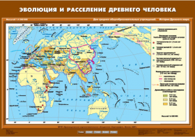 Комплект настенных учебных карт. История Древнего мира. 5 класс. - fgospostavki.ru - Воронеж