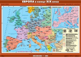Комплект настенных учебных карт. История Нового времени конца ХIХ-ХХ вв. 8 класс. - fgospostavki.ru - Воронеж