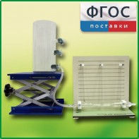 Прибор для демонстрации закона Бернулли с цилиндром с отводами - fgospostavki.ru - Воронеж