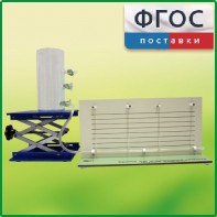 Прибор для демонстрации вязкости жидкости с цилиндром с отводами - fgospostavki.ru - Воронеж
