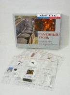 Коллекция "Каменный уголь и продукты его переработки" - fgospostavki.ru - Воронеж