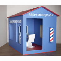 Игровой домик «Парикмахерская» - fgospostavki.ru - Воронеж