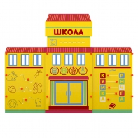 Учебно-игровой макет "Школа" мобильный - fgospostavki.ru - Воронеж