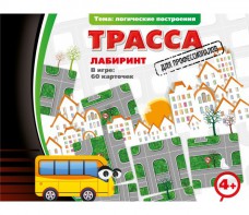 Трасса для профессионалов - fgospostavki.ru - Воронеж