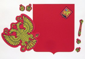 Магнитное учебное пособие "Герб Российской Федерации" - fgospostavki.ru - Воронеж
