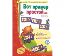 Вот пример простой - fgospostavki.ru - Воронеж