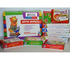 Набор "Логика и математика для дошкольников" - fgospostavki.ru - Воронеж