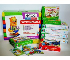Набор игр в чемоданчике "Маленьким-удаленьким" 3+ - fgospostavki.ru - Воронеж