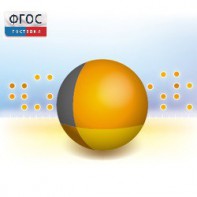 Живая Статистика 1.05. (Среда для проведения статистических исследований) - fgospostavki.ru - Воронеж