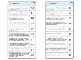 Комплект карточек (10) "Обучающий калейдоскоп. Сложение и вычитание в пределах 20" - fgospostavki.ru - Воронеж