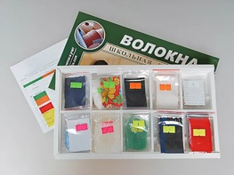 Коллекция "Волокна" (раздаточная) - fgospostavki.ru - Воронеж