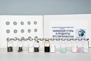 Коллекция "Каменный уголь и продукты его переработки" (демонстрационная) - fgospostavki.ru - Воронеж