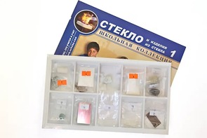 Коллекция "Стекло и изделия из стекла" - fgospostavki.ru - Воронеж