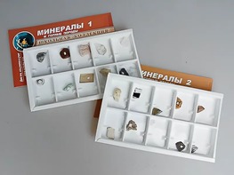 Коллекция "Минералы и горные породы" (20 видов) - fgospostavki.ru - Воронеж