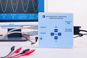 Осциллограф цифровой двухканальный - fgospostavki.ru - Воронеж