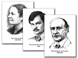 Портреты детских писателей (30 штук, формат А3) - fgospostavki.ru - Воронеж