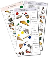 Комплект карточек (10) "Обучающий калейдоскоп. Музыкальные инструменты" - fgospostavki.ru - Воронеж