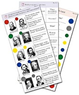 Комплект карточек (10) "Обучающий калейдоскоп. Музыкальные произведения" - fgospostavki.ru - Воронеж