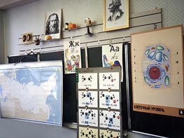 Панель демонстрационная над классной доской - fgospostavki.ru - Воронеж