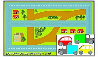Игровой коврик "Дорожное движение - 1" с набором транспортных средств - fgospostavki.ru - Воронеж
