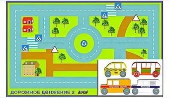 Игровой коврик "Дорожное движение - 2" с набором транспортных средств - fgospostavki.ru - Воронеж