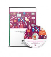 Профориентационная система Профи-2 (новая версия) локальная версия - fgospostavki.ru - Воронеж