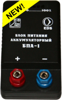 Блок питания аккумуляторный БПА-1 - fgospostavki.ru - Воронеж