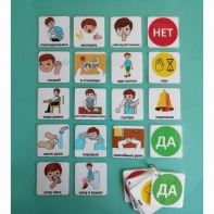 Брелок учителя - fgospostavki.ru - Воронеж