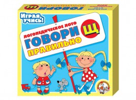 Лото логопедическое "Говори правильно Щ" - fgospostavki.ru - Воронеж