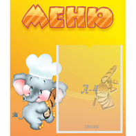 Стенд "Меню" №15 - fgospostavki.ru - Воронеж